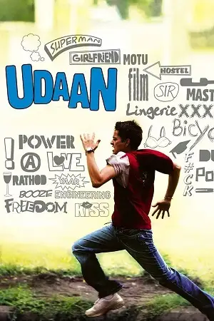 udaan 2010 , zeefliz