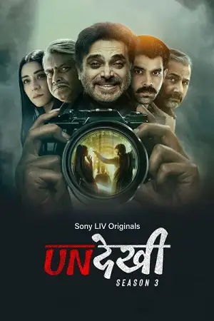 undekhi season 3 , zeefliz