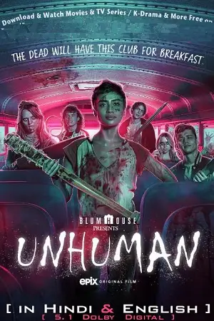 unhuman 2022 , zeefliz