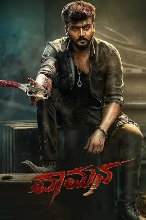 vaamana 2025 , zeefliz