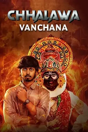 vanchana 2024 , zeefliz