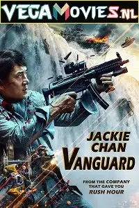 vanguard 2020 , zeefliz