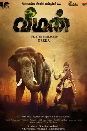 veeman 2023 , zeefliz