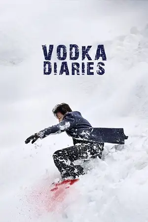 vodka diaries 2018 , zeefliz