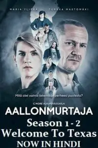 welcome to texas season 1, zeefliz