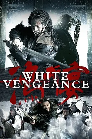 white vengeance 2011 , zeefliz