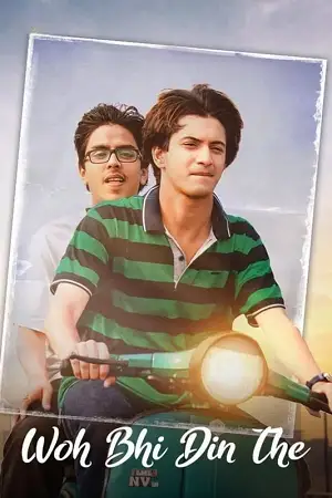 woh bhi din the 2024 , zeefliz