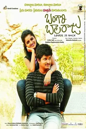 woh deewana kar gayi 2020 , zeefliz