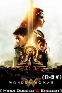 wonder woman 2017 , zeefliz