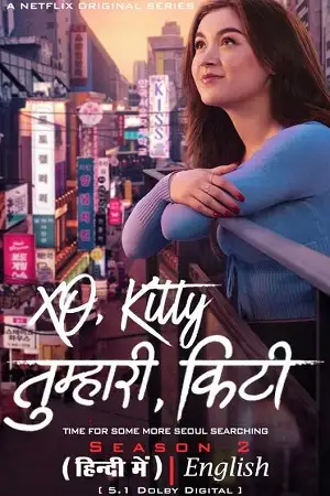xo kitty netflix original season 1, zeefliz