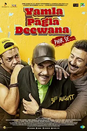 yamla pagla deewana phir se 2018 , zeefliz