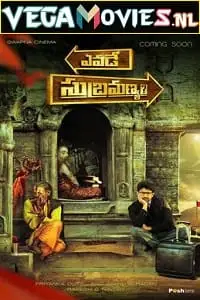 yevade subramanyam 2015 , zeefliz