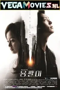 yong pal 2015 , zeefliz