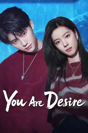 you are desire season 1 , zeefliz