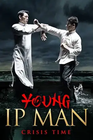 young ip man crisis time 2020 , zeefliz