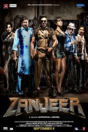 zanjeer 2013 , zeefliz
