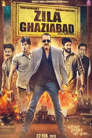zila ghaziabad 2013 , zeefliz